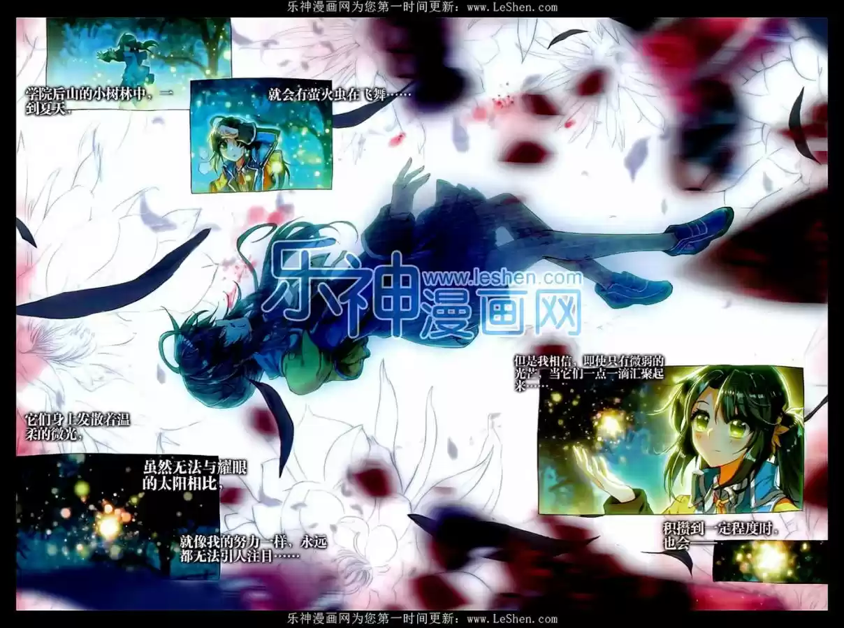 Soul Land II The Peerless Tang Sect Ch. 69