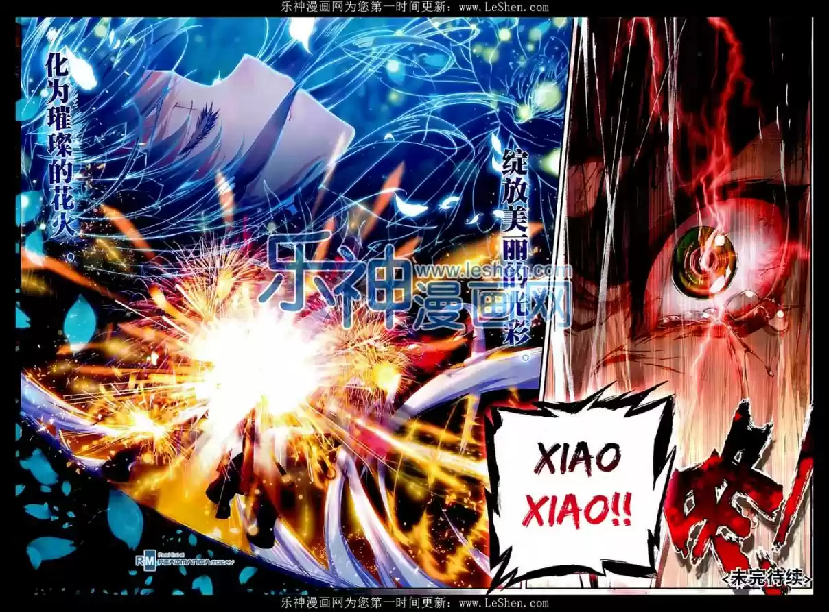 Soul Land II The Peerless Tang Sect Ch. 69