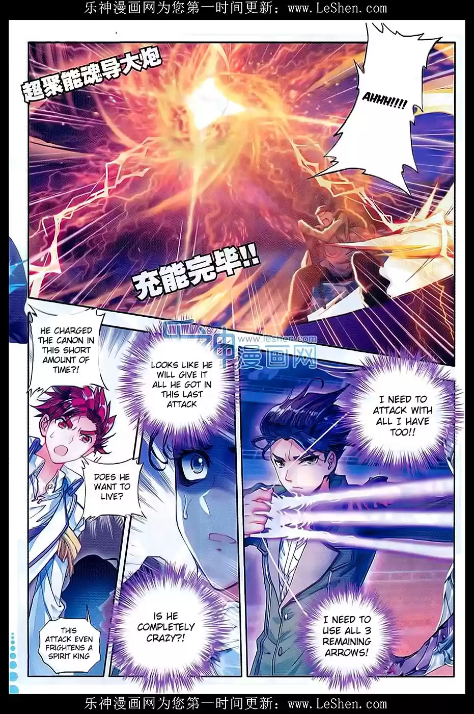 Soul Land II The Peerless Tang Sect Ch. 70