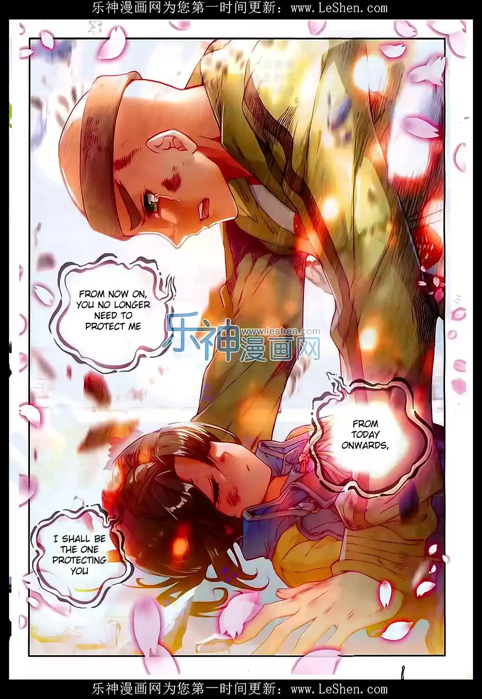 Soul Land II The Peerless Tang Sect Ch. 70