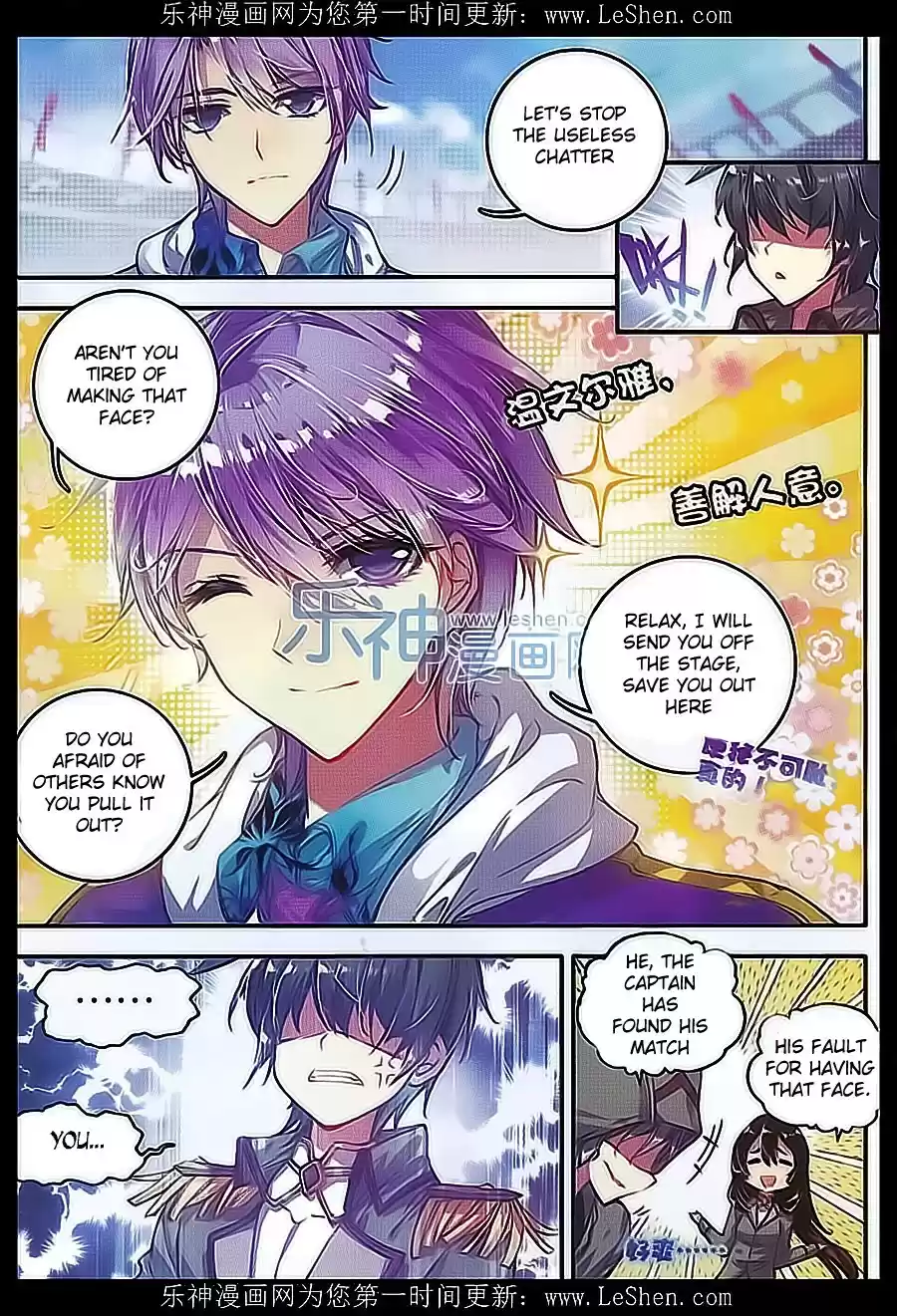 Soul Land II The Peerless Tang Sect Ch. 71