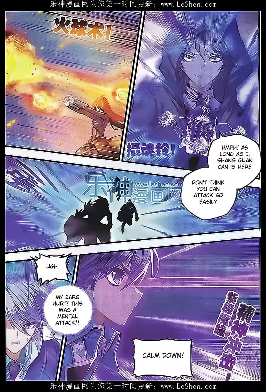 Soul Land II The Peerless Tang Sect Ch. 71