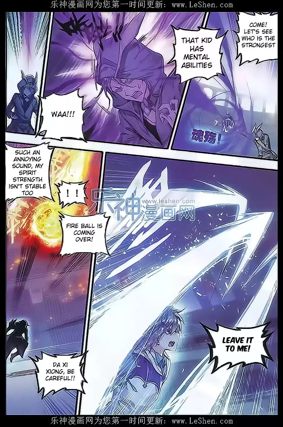 Soul Land II The Peerless Tang Sect Ch. 71