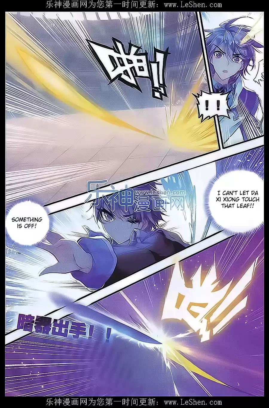 Soul Land II The Peerless Tang Sect Ch. 71