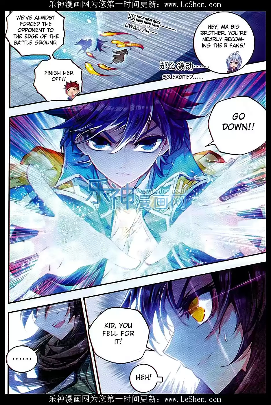 Soul Land II The Peerless Tang Sect Ch. 72