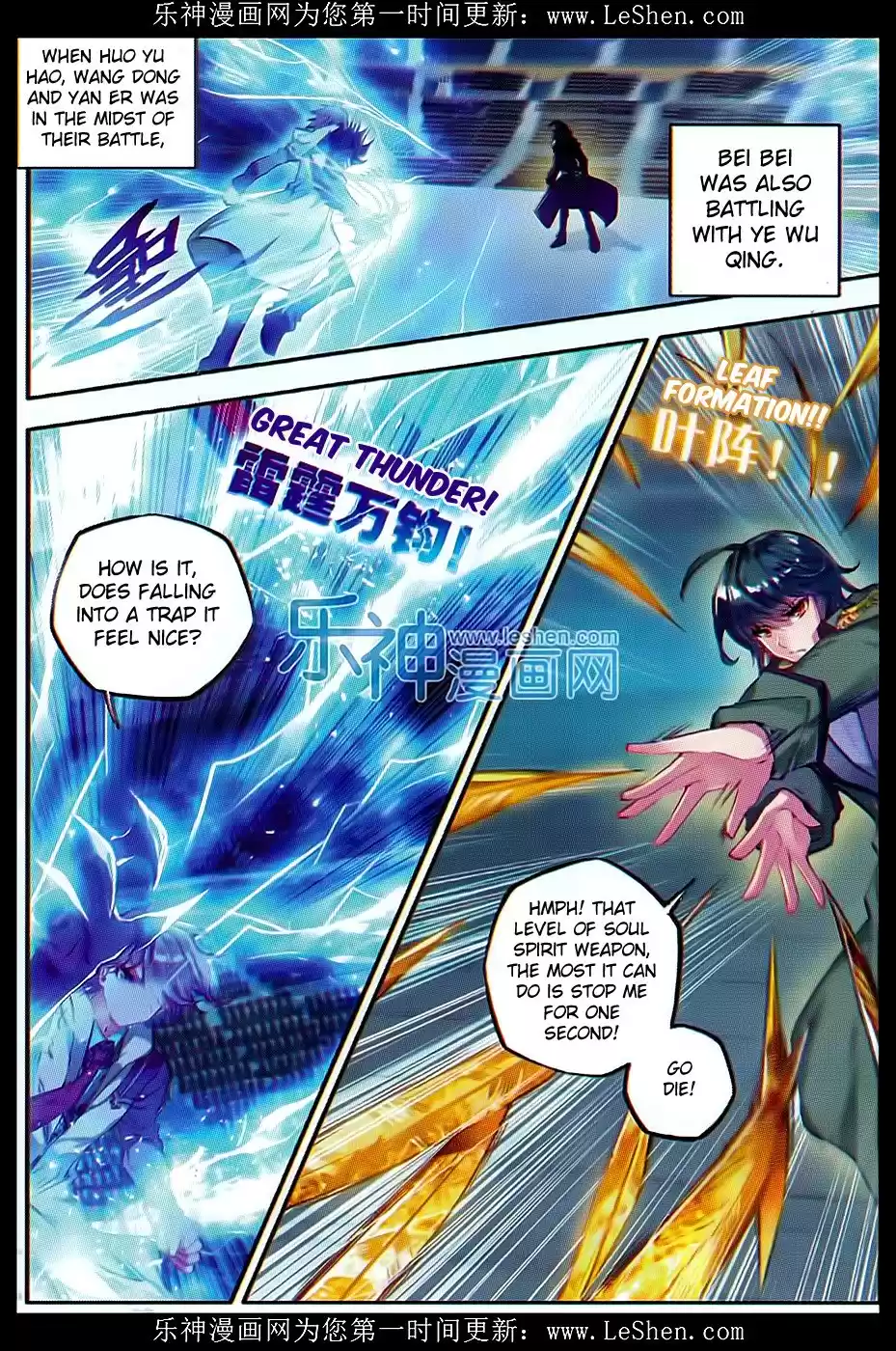 Soul Land II The Peerless Tang Sect Ch. 72