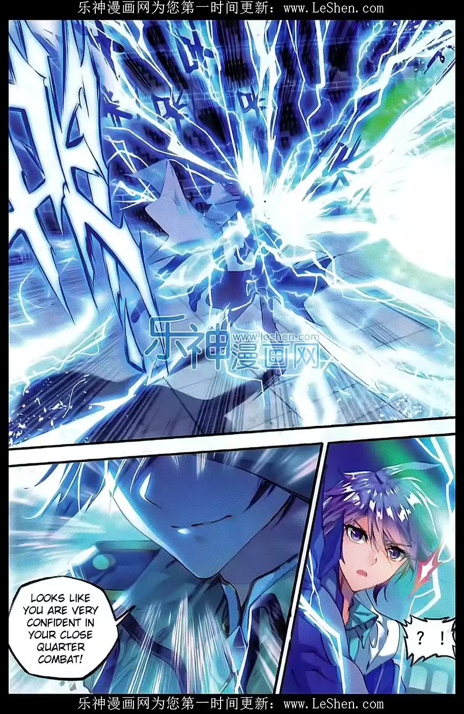 Soul Land II The Peerless Tang Sect Ch. 72