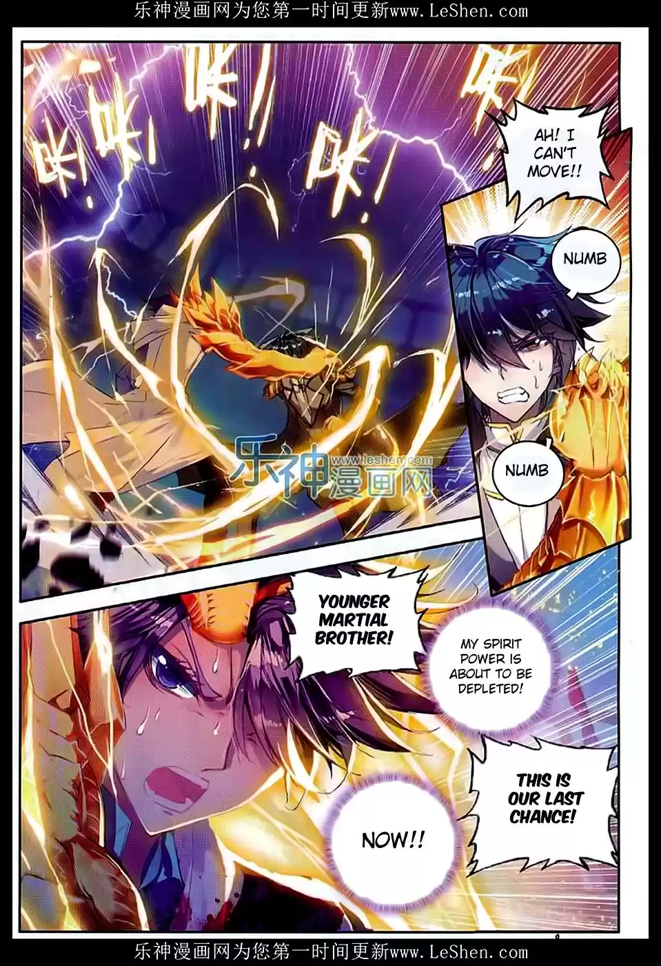 Soul Land II The Peerless Tang Sect Ch. 73