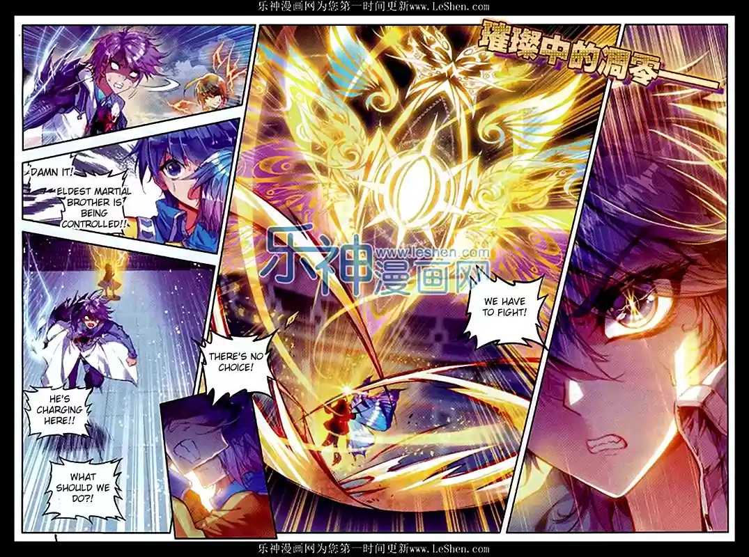 Soul Land II The Peerless Tang Sect Ch. 73