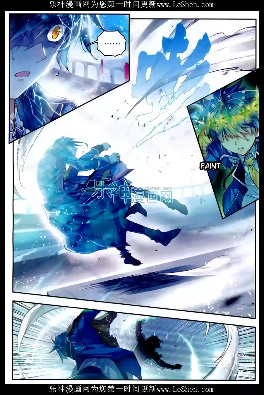 Soul Land II The Peerless Tang Sect Ch. 74