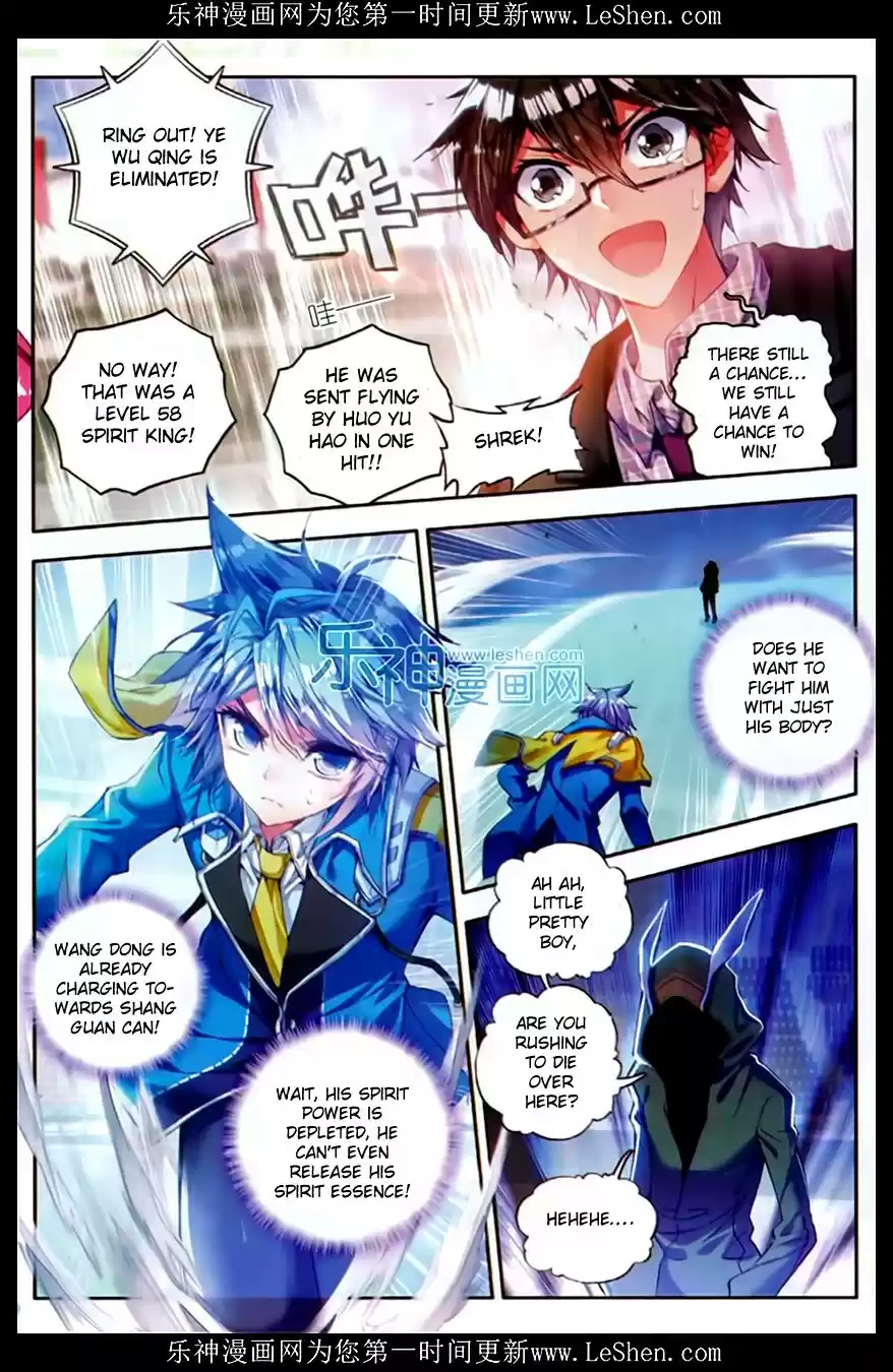 Soul Land II The Peerless Tang Sect Ch. 74