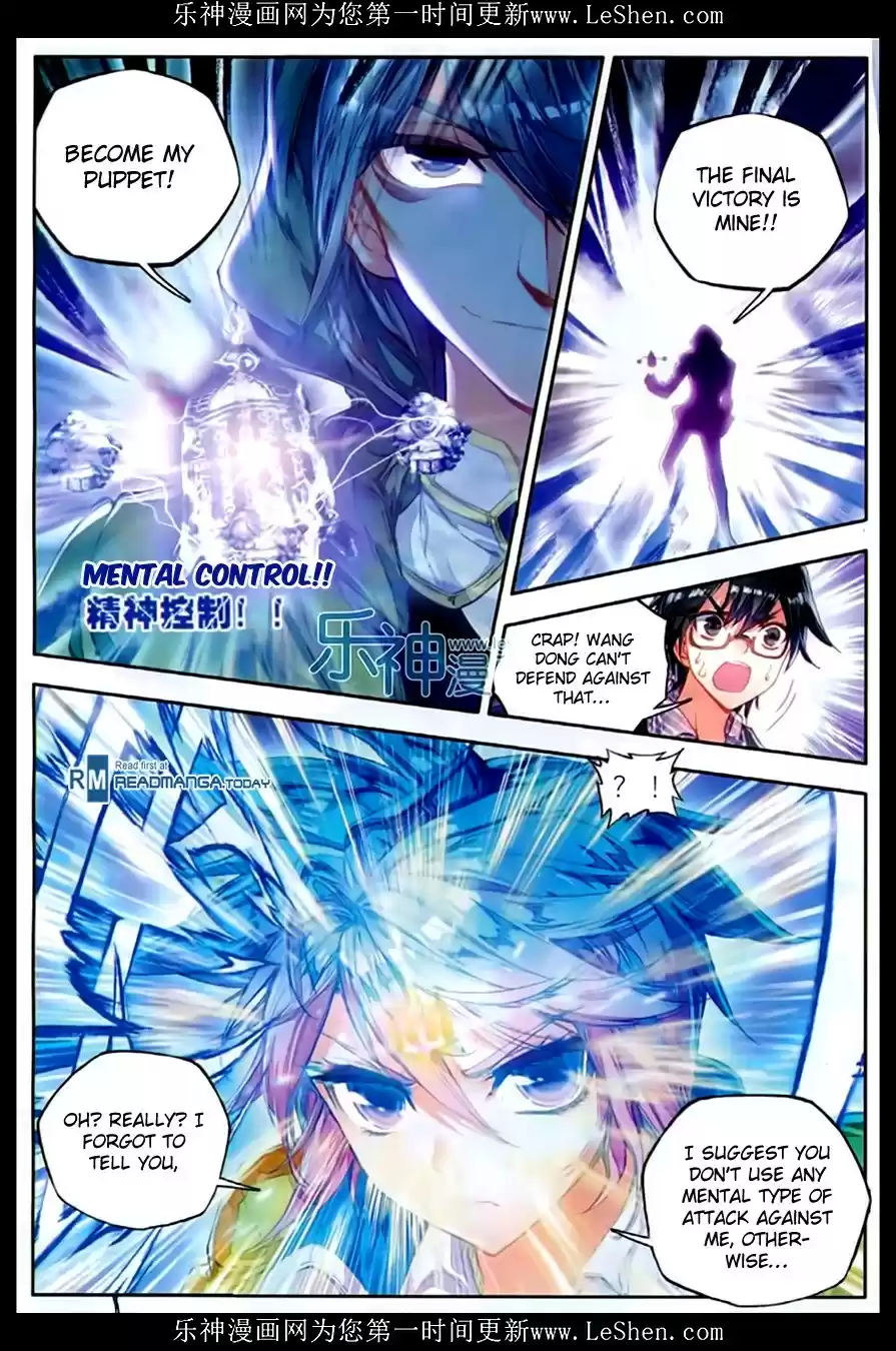 Soul Land II The Peerless Tang Sect Ch. 74