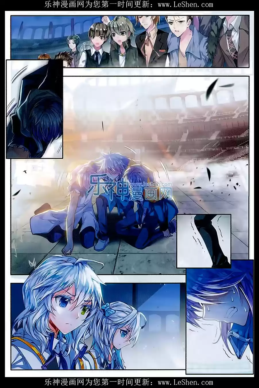 Soul Land II The Peerless Tang Sect Ch. 75