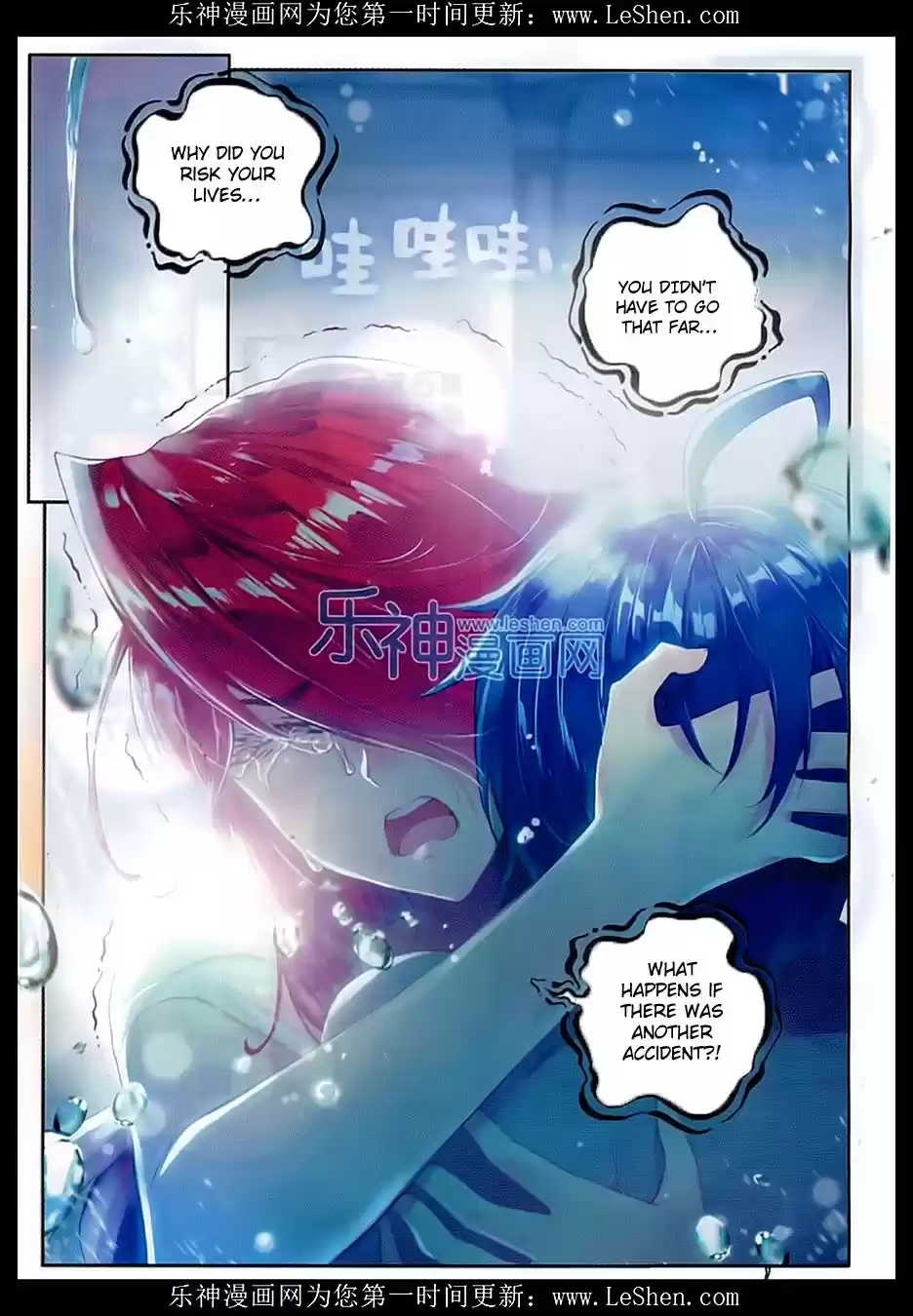 Soul Land II The Peerless Tang Sect Ch. 75