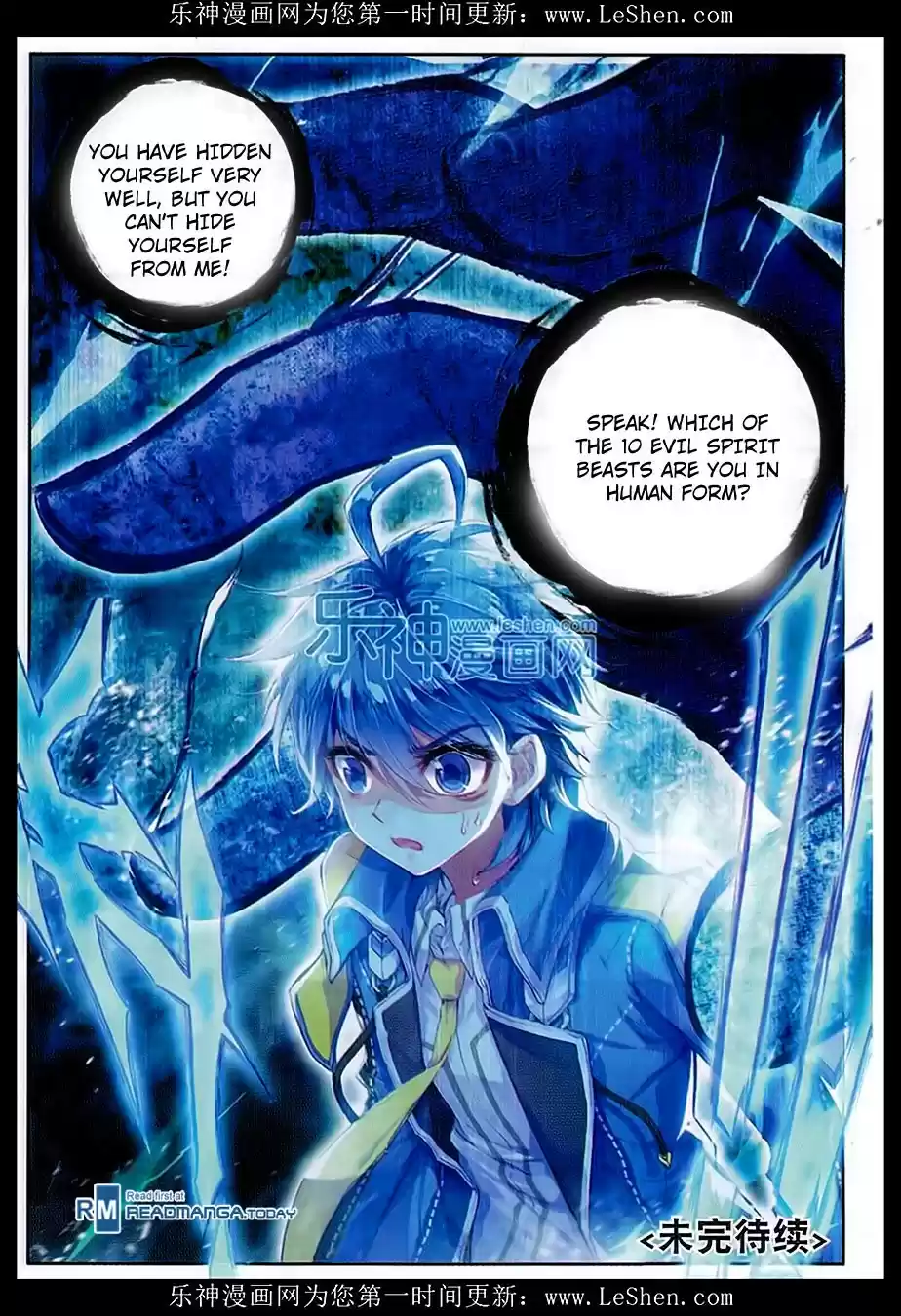 Soul Land II The Peerless Tang Sect Ch. 75