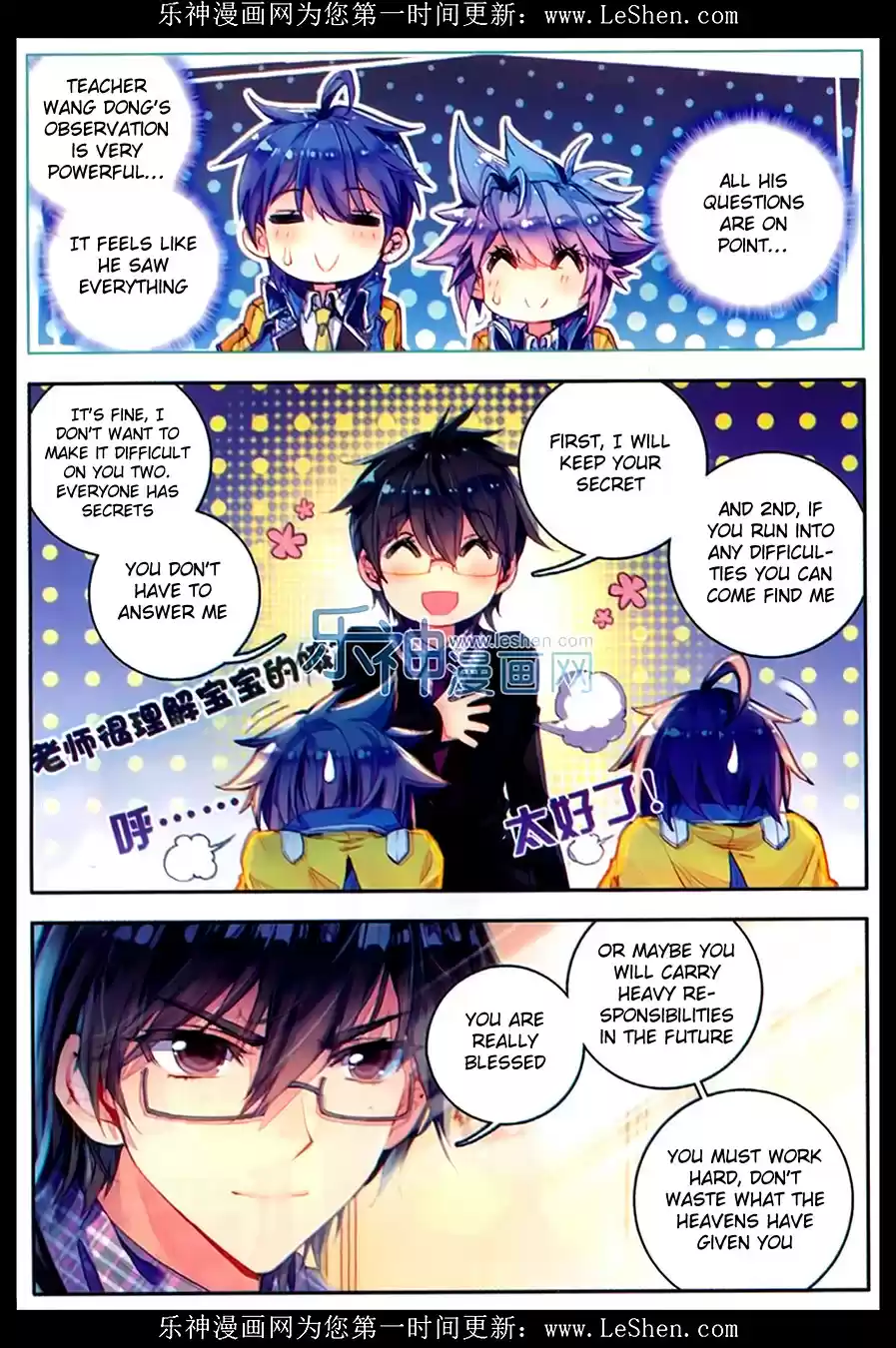 Soul Land II The Peerless Tang Sect Ch. 76