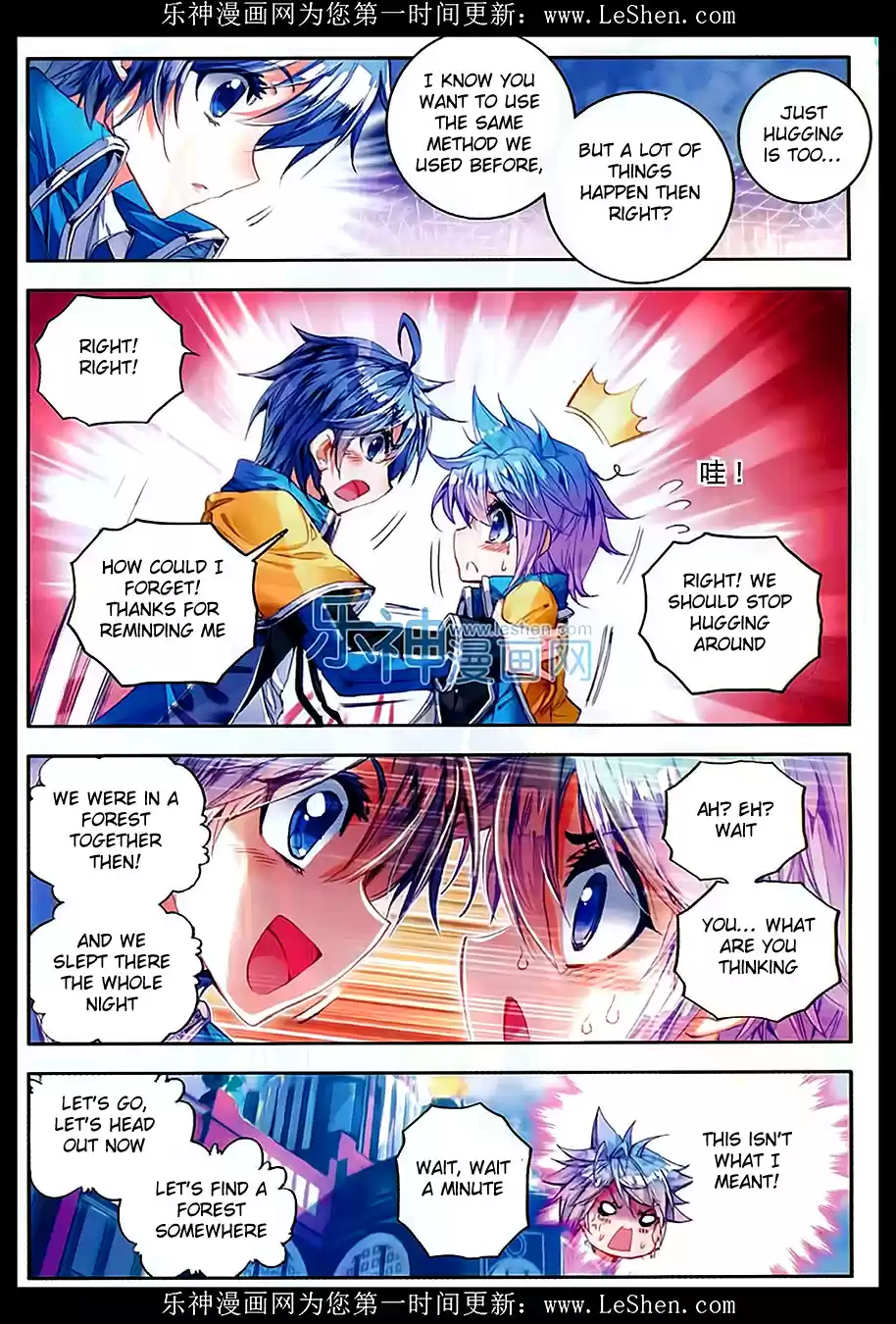 Soul Land II The Peerless Tang Sect Ch. 77