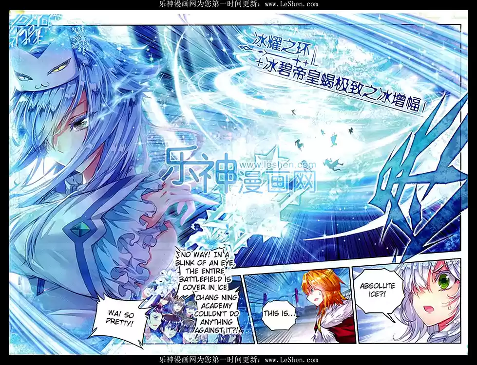 Soul Land II The Peerless Tang Sect Ch. 77