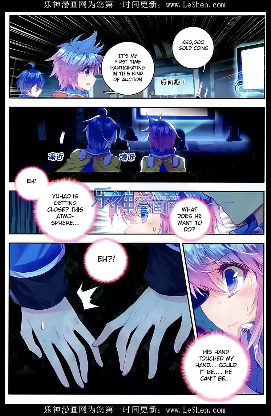 Soul Land II The Peerless Tang Sect Ch. 77