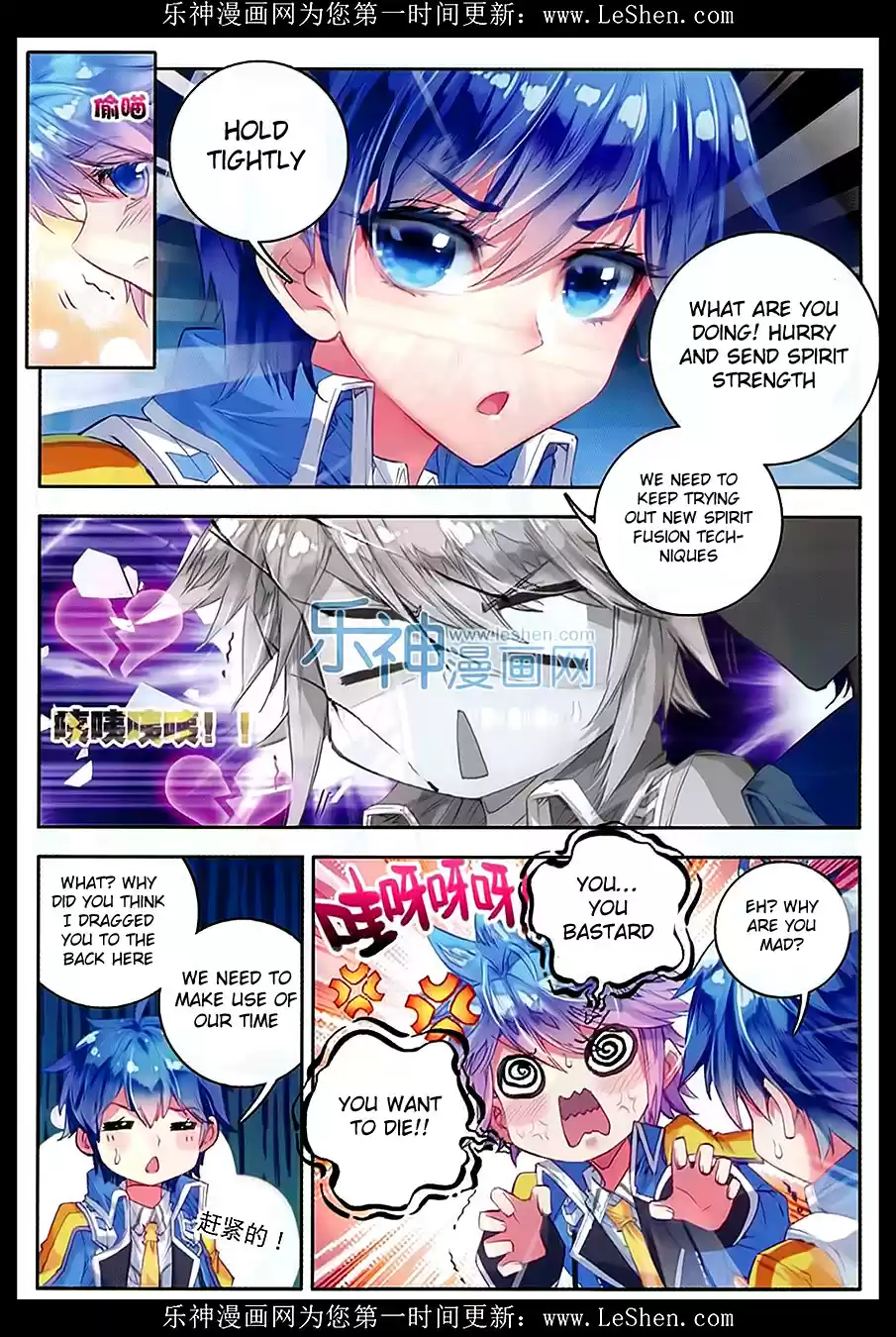 Soul Land II The Peerless Tang Sect Ch. 77