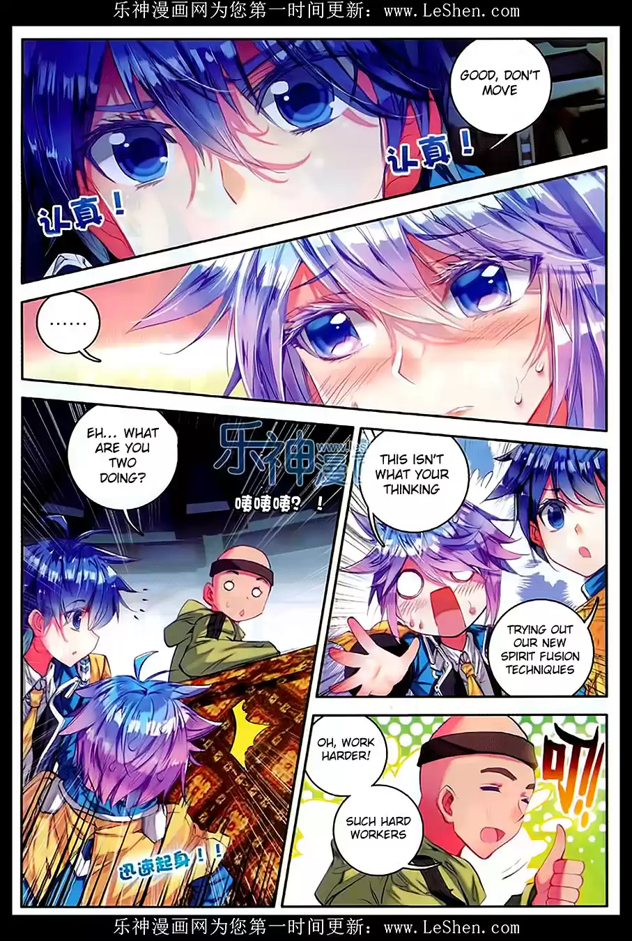 Soul Land II The Peerless Tang Sect Ch. 77