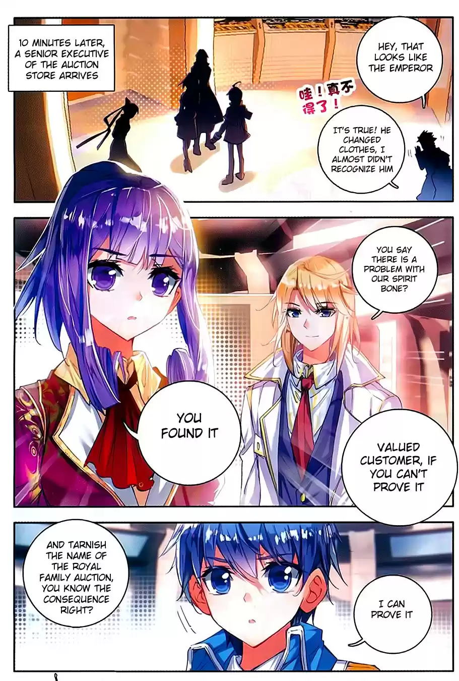 Soul Land II The Peerless Tang Sect Ch. 78