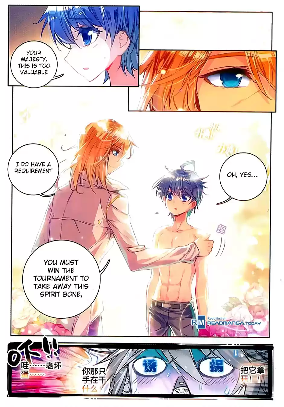 Soul Land II The Peerless Tang Sect Ch. 78