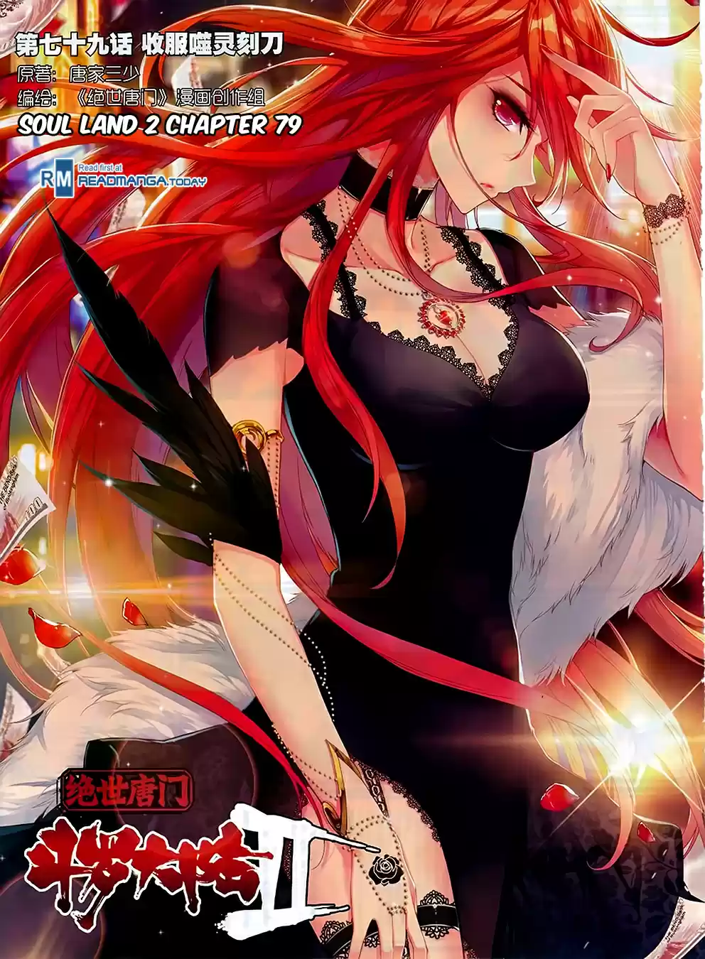 Soul Land II The Peerless Tang Sect Ch. 79