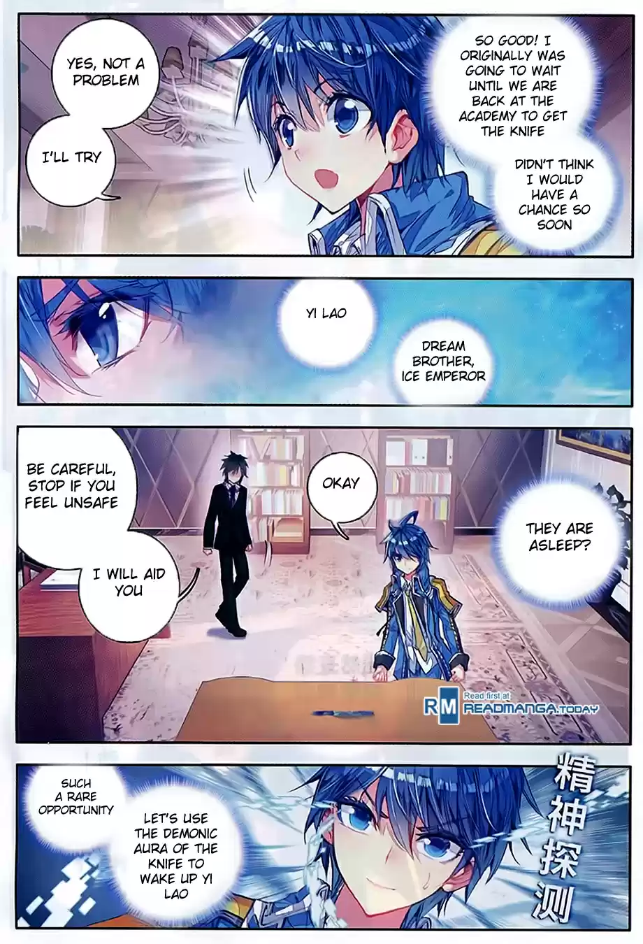 Soul Land II The Peerless Tang Sect Ch. 79