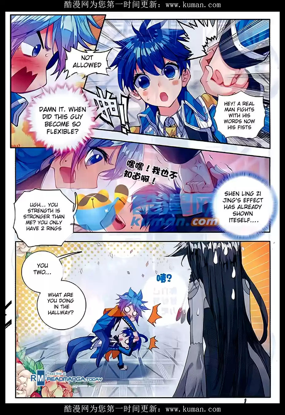 Soul Land II The Peerless Tang Sect Ch. 81