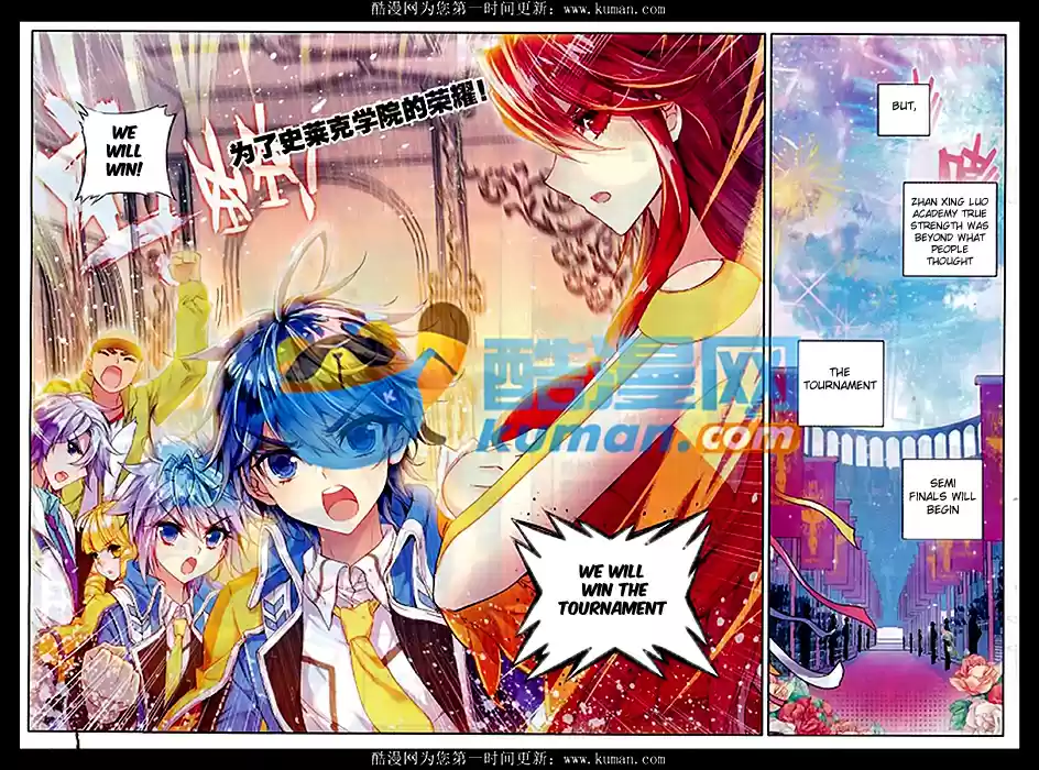 Soul Land II The Peerless Tang Sect Ch. 81