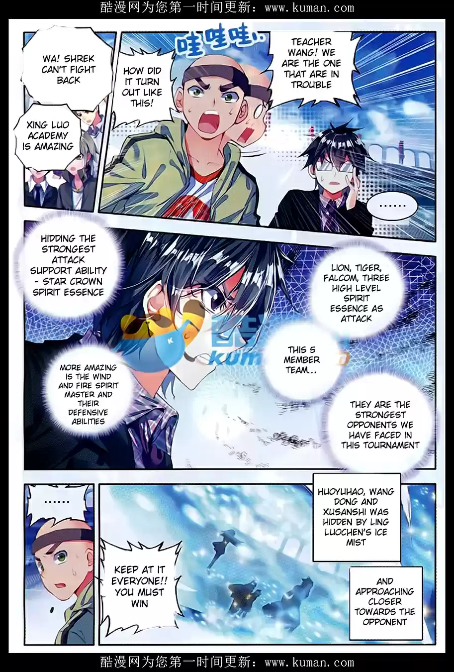 Soul Land II The Peerless Tang Sect Ch. 81