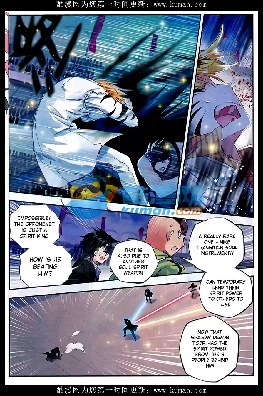 Soul Land II The Peerless Tang Sect Ch. 81