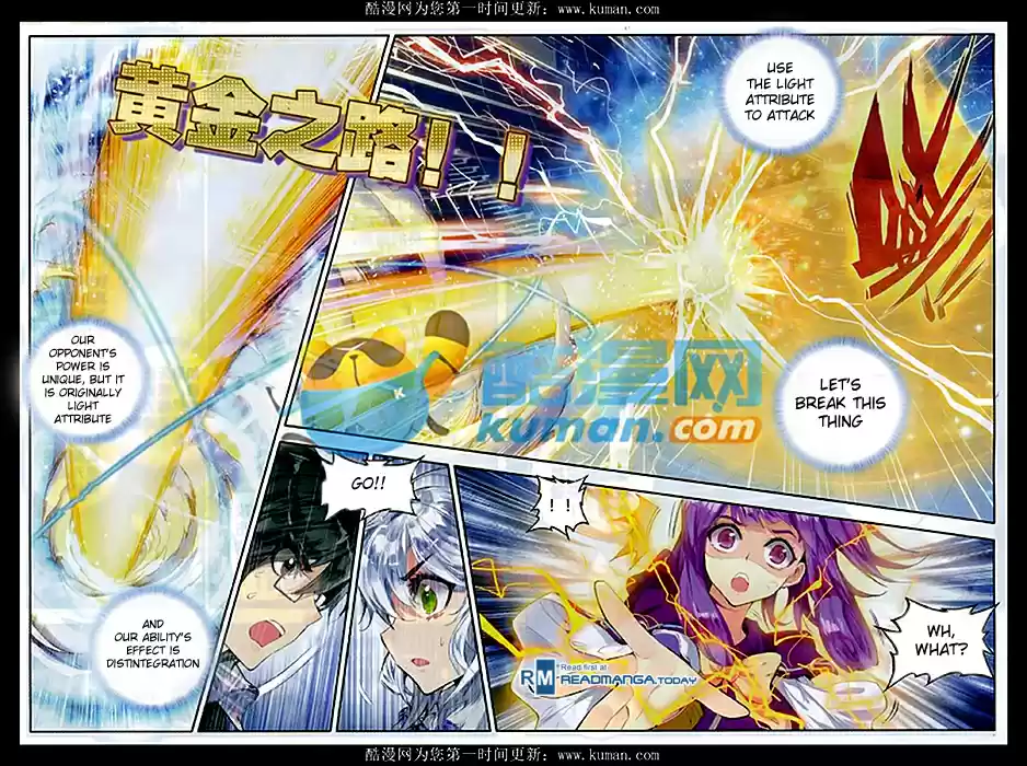 Soul Land II The Peerless Tang Sect Ch. 82