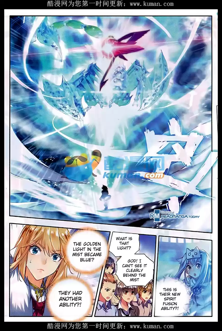 Soul Land II The Peerless Tang Sect Ch. 82