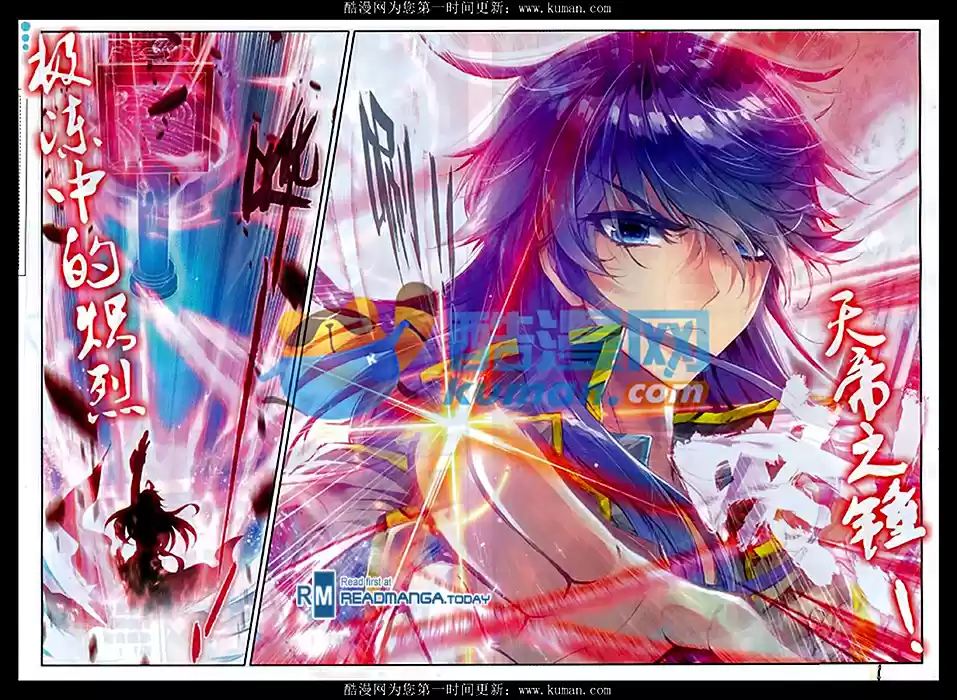 Soul Land II The Peerless Tang Sect Ch. 82