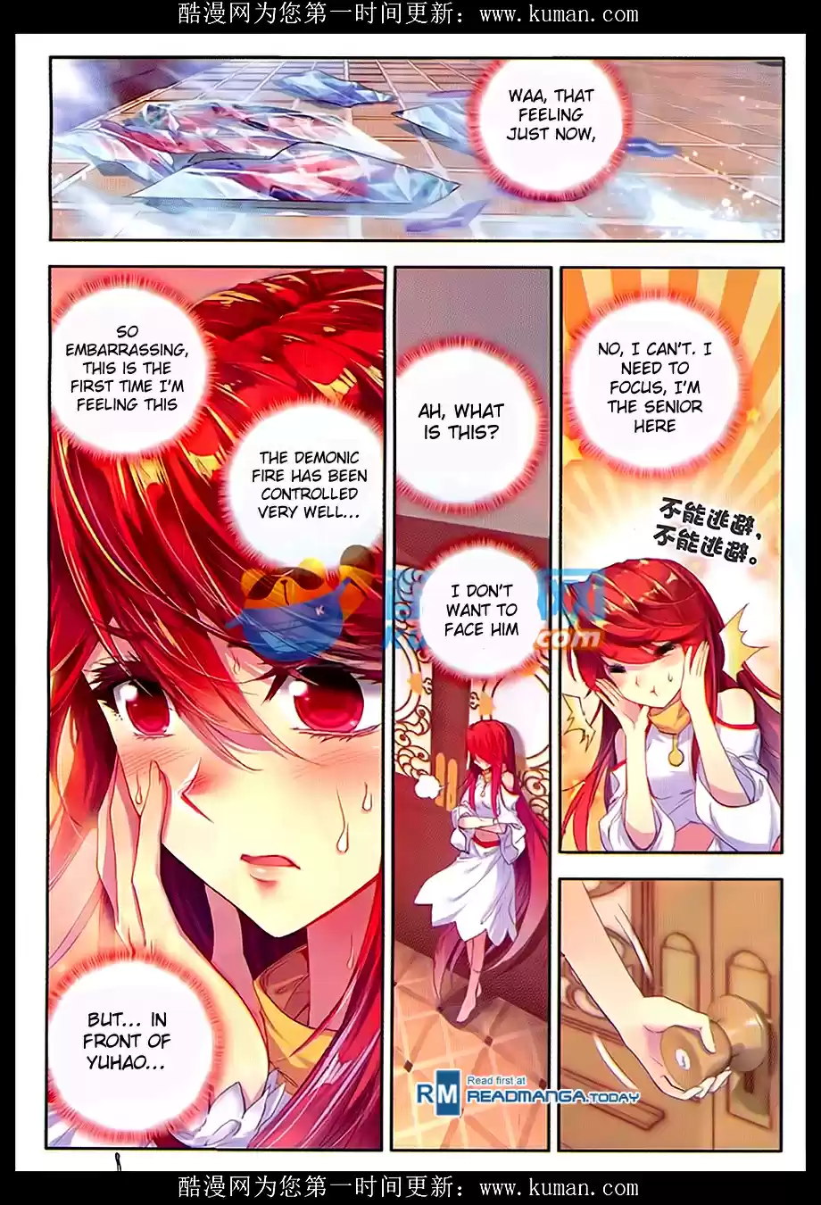 Soul Land II The Peerless Tang Sect Ch. 83