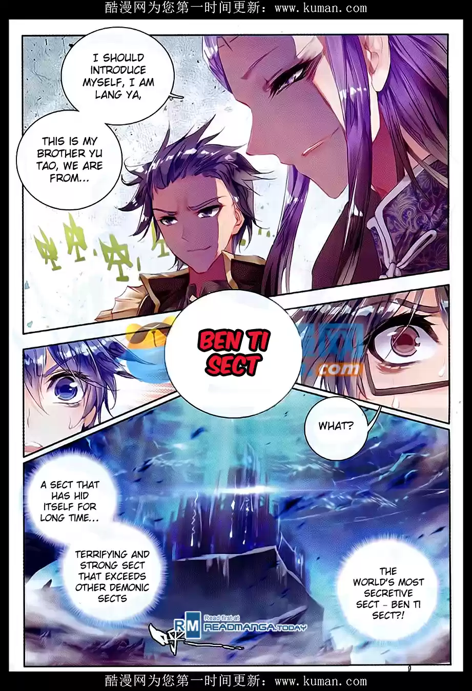 Soul Land II The Peerless Tang Sect Ch. 84