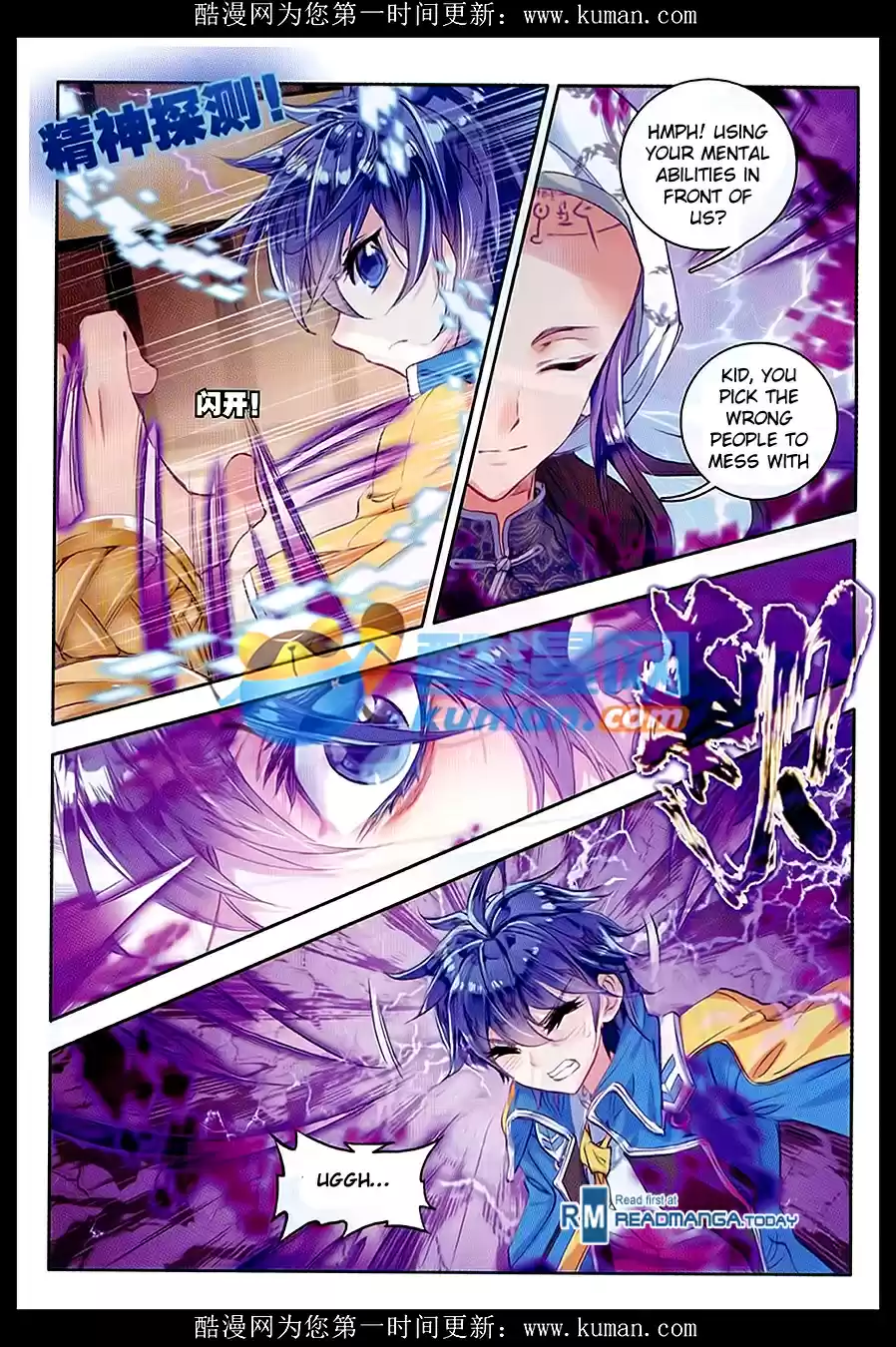 Soul Land II The Peerless Tang Sect Ch. 84