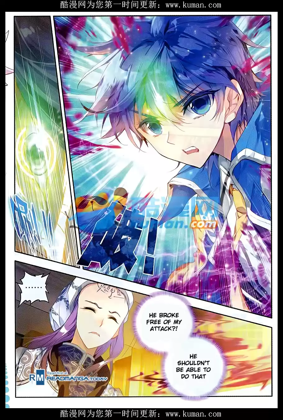 Soul Land II The Peerless Tang Sect Ch. 84