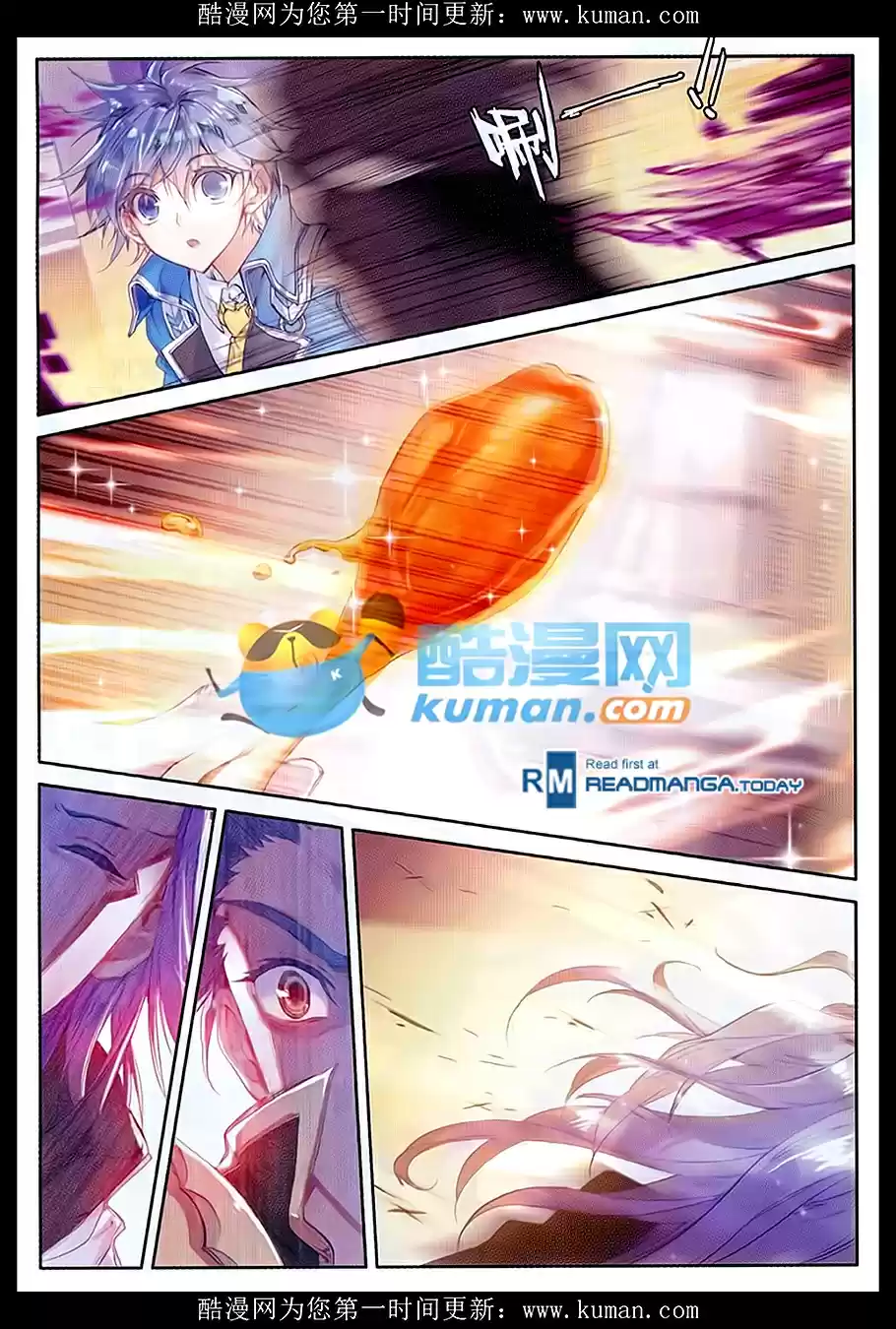 Soul Land II The Peerless Tang Sect Ch. 84