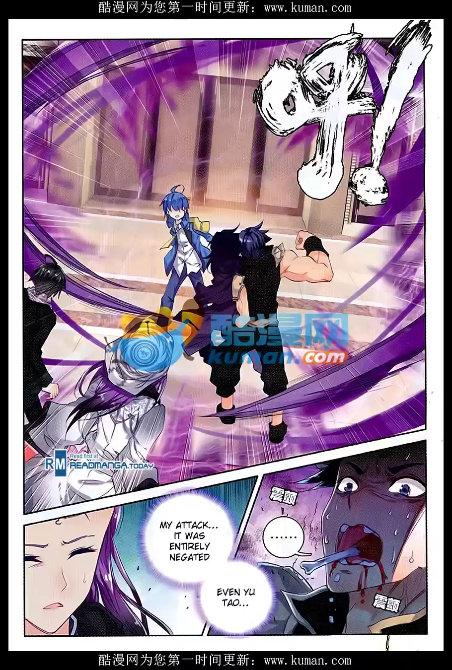 Soul Land II The Peerless Tang Sect Ch. 84