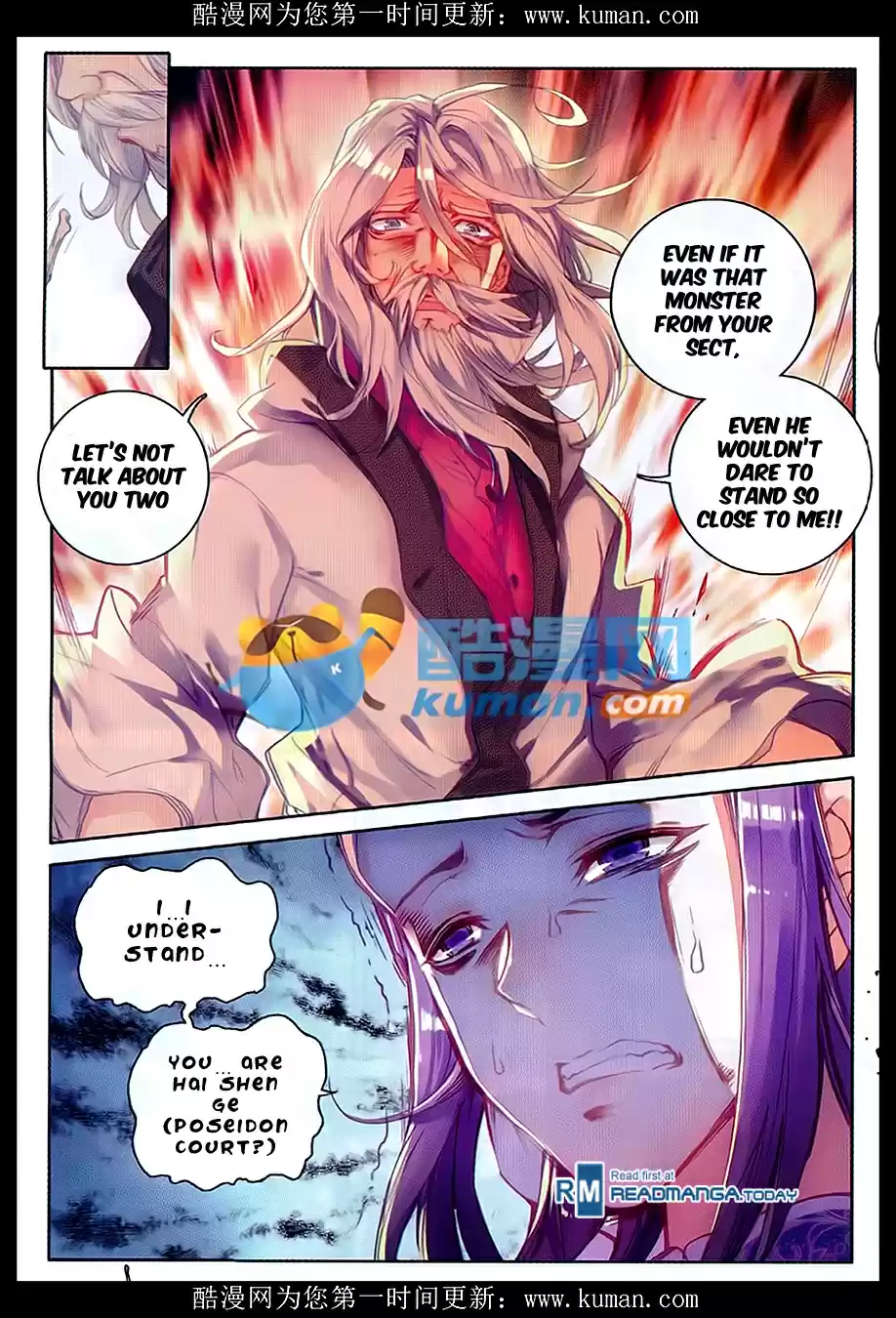 Soul Land II The Peerless Tang Sect Ch. 84