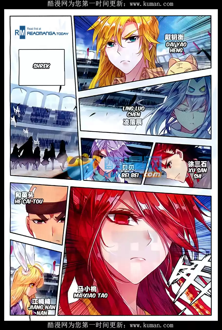 Soul Land II The Peerless Tang Sect Ch. 85