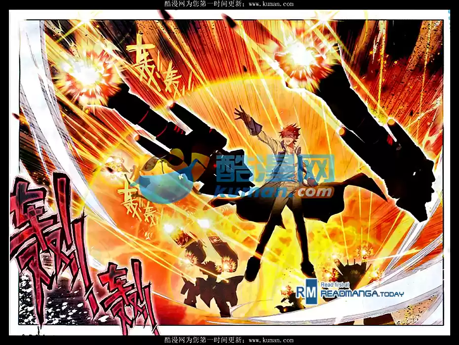 Soul Land II The Peerless Tang Sect Ch. 85