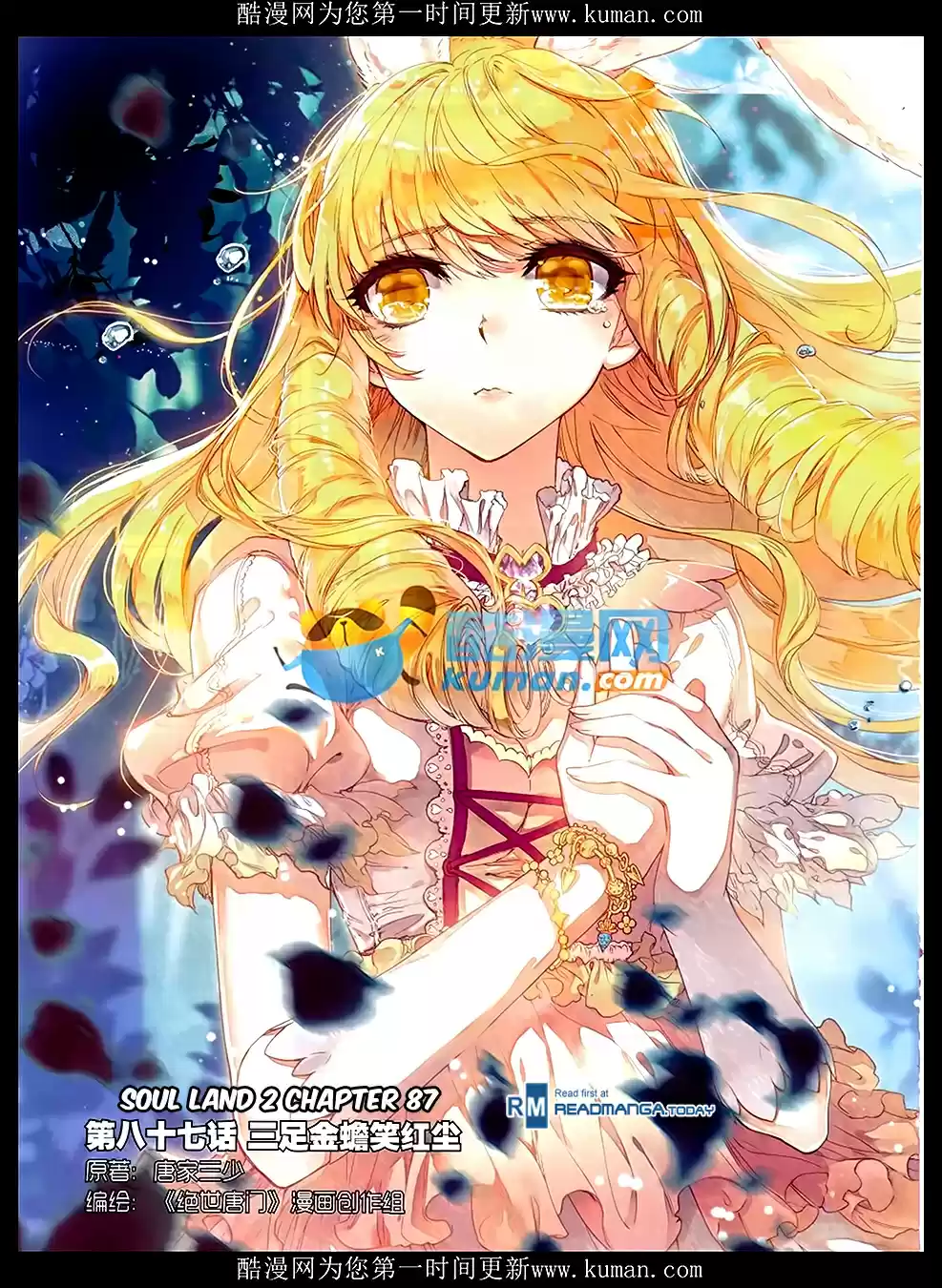 Soul Land II The Peerless Tang Sect Ch. 87