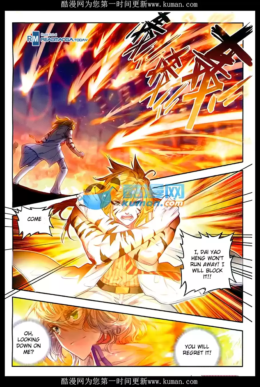 Soul Land II The Peerless Tang Sect Ch. 87