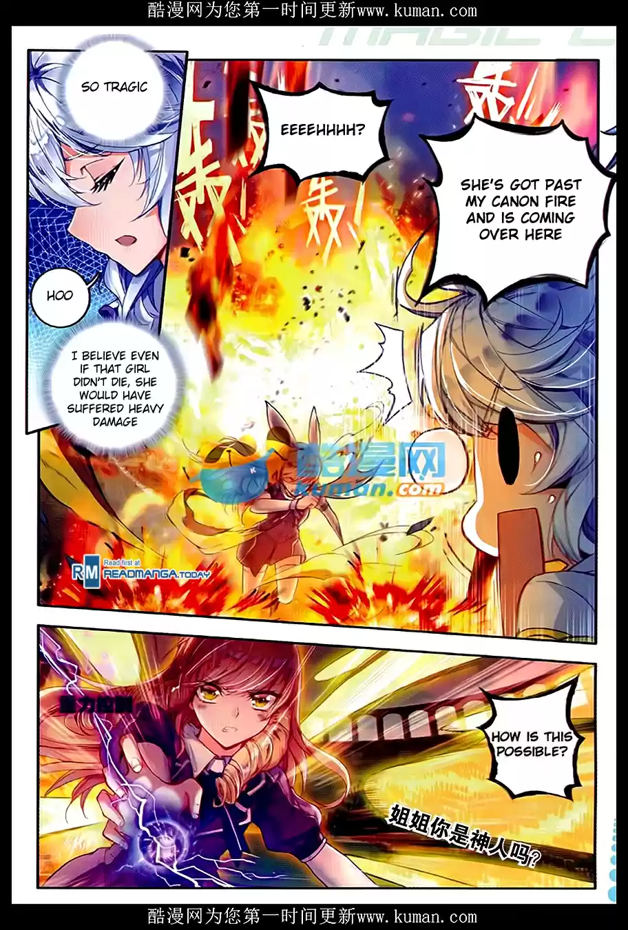 Soul Land II The Peerless Tang Sect Ch. 87