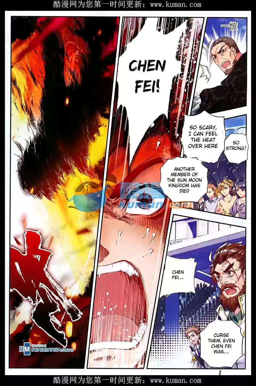 Soul Land II The Peerless Tang Sect Ch. 88