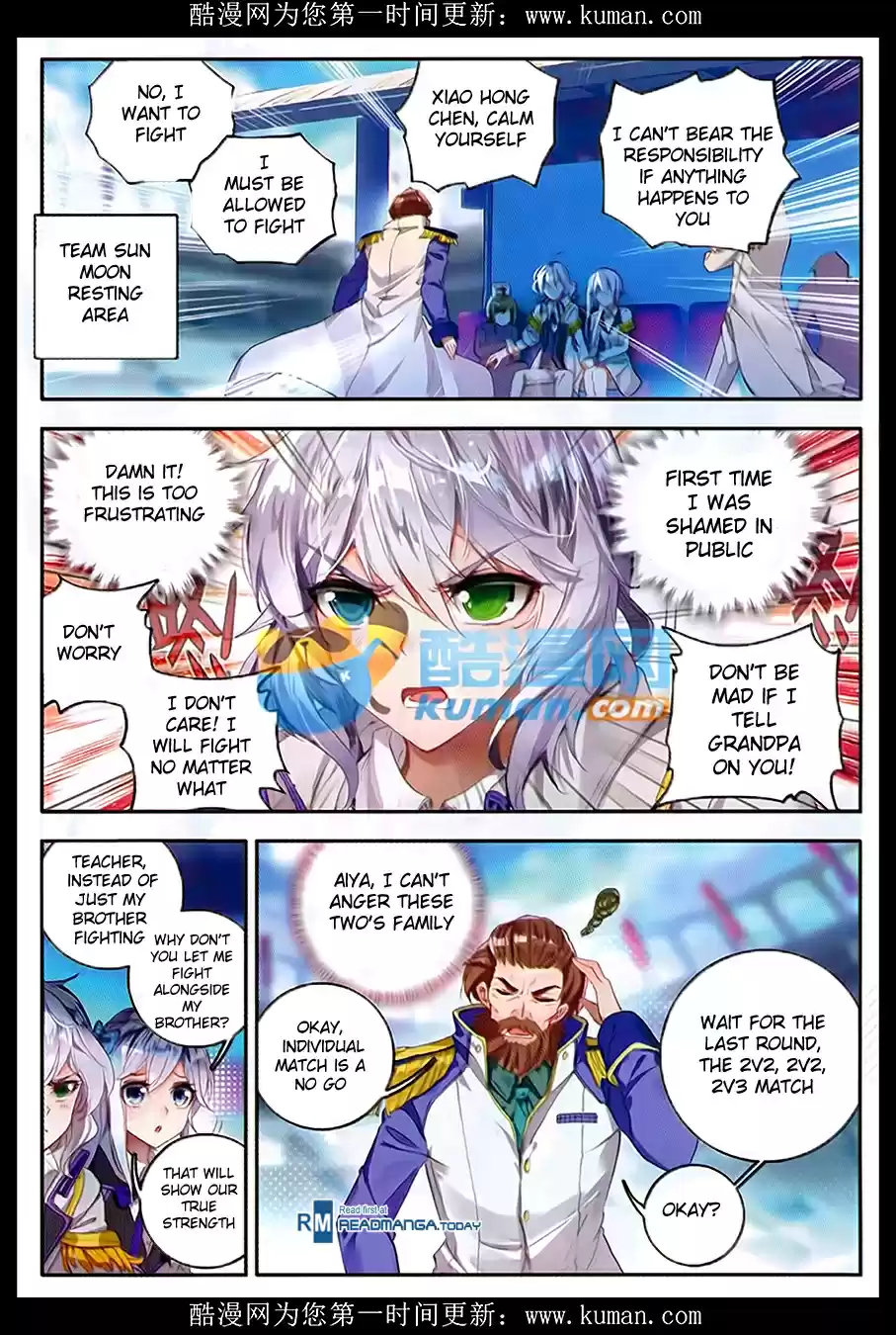 Soul Land II The Peerless Tang Sect Ch. 88